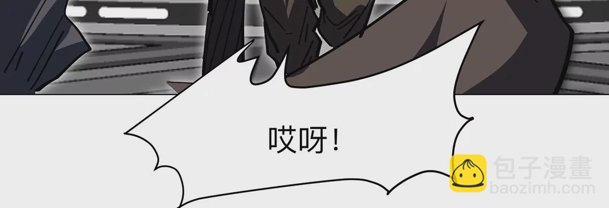 第39话 原来是这样(1/2)-第38话