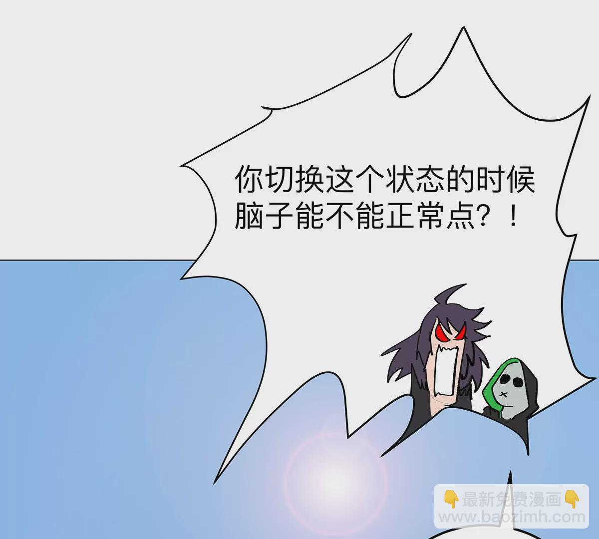 第39话 原来是这样(1/2)-第38话