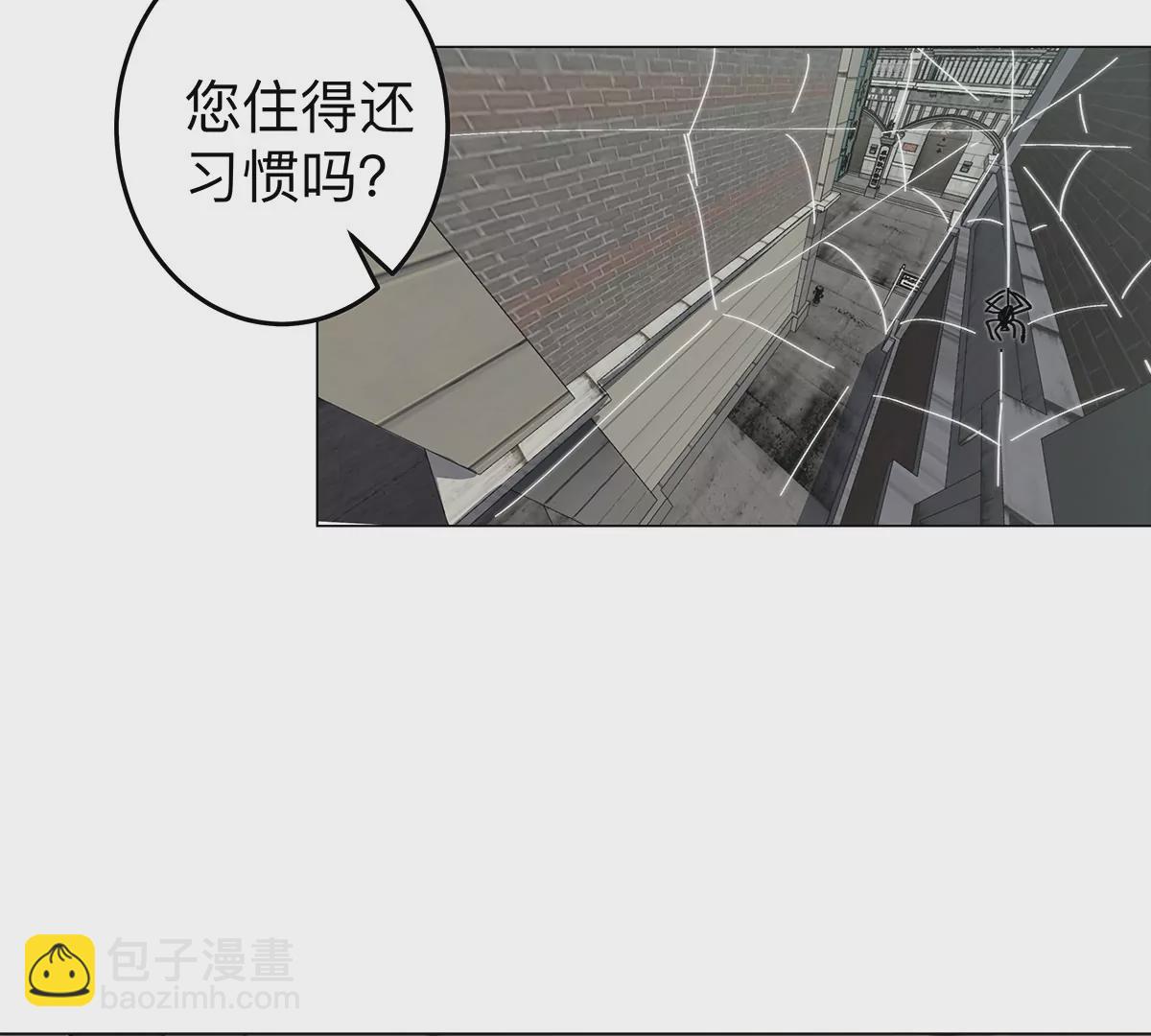 第39话 原来是这样(1/2)-第38话