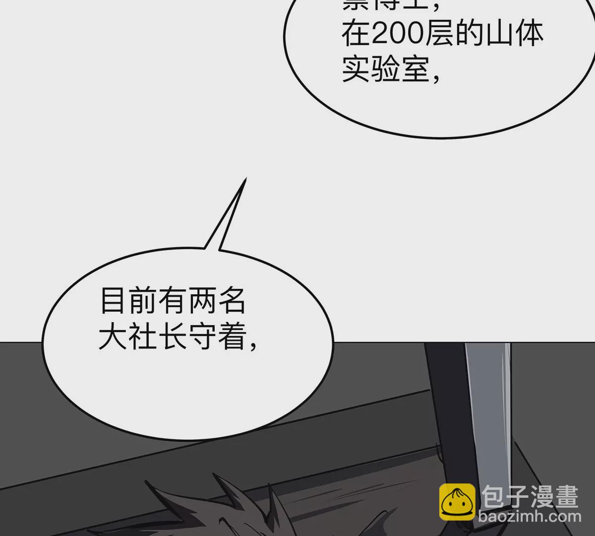 第41话 撸你(1/2)-第40话