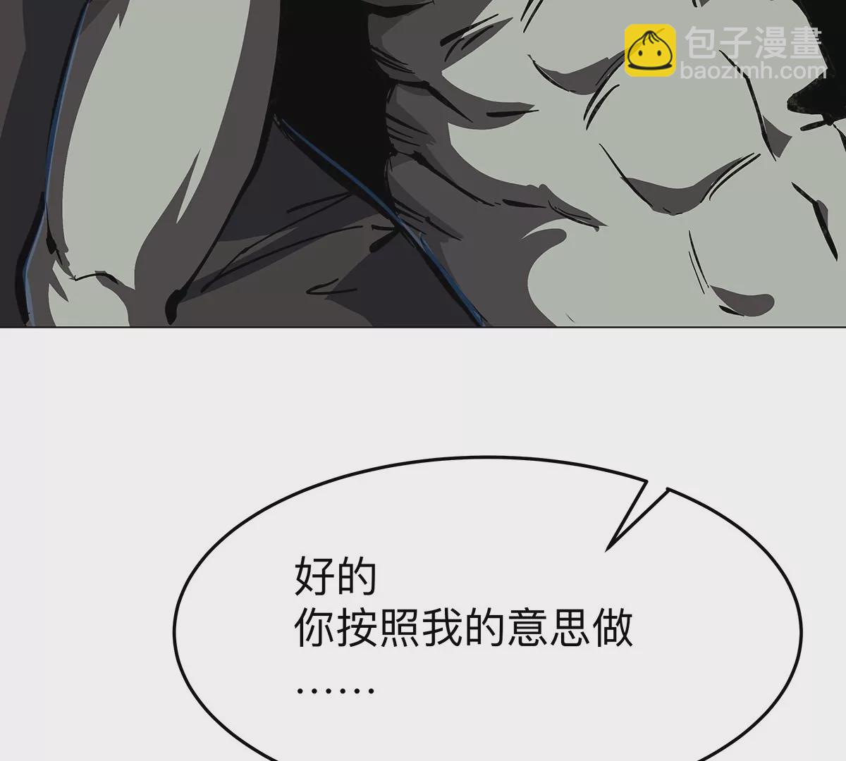 第41话 撸你(1/2)-第40话