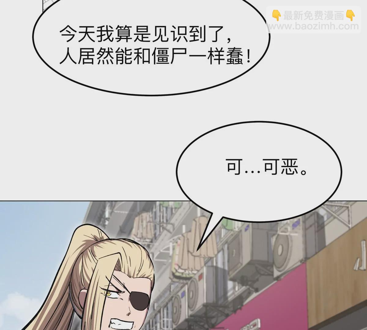 第43话 我来带你参观(1/2)-第42话