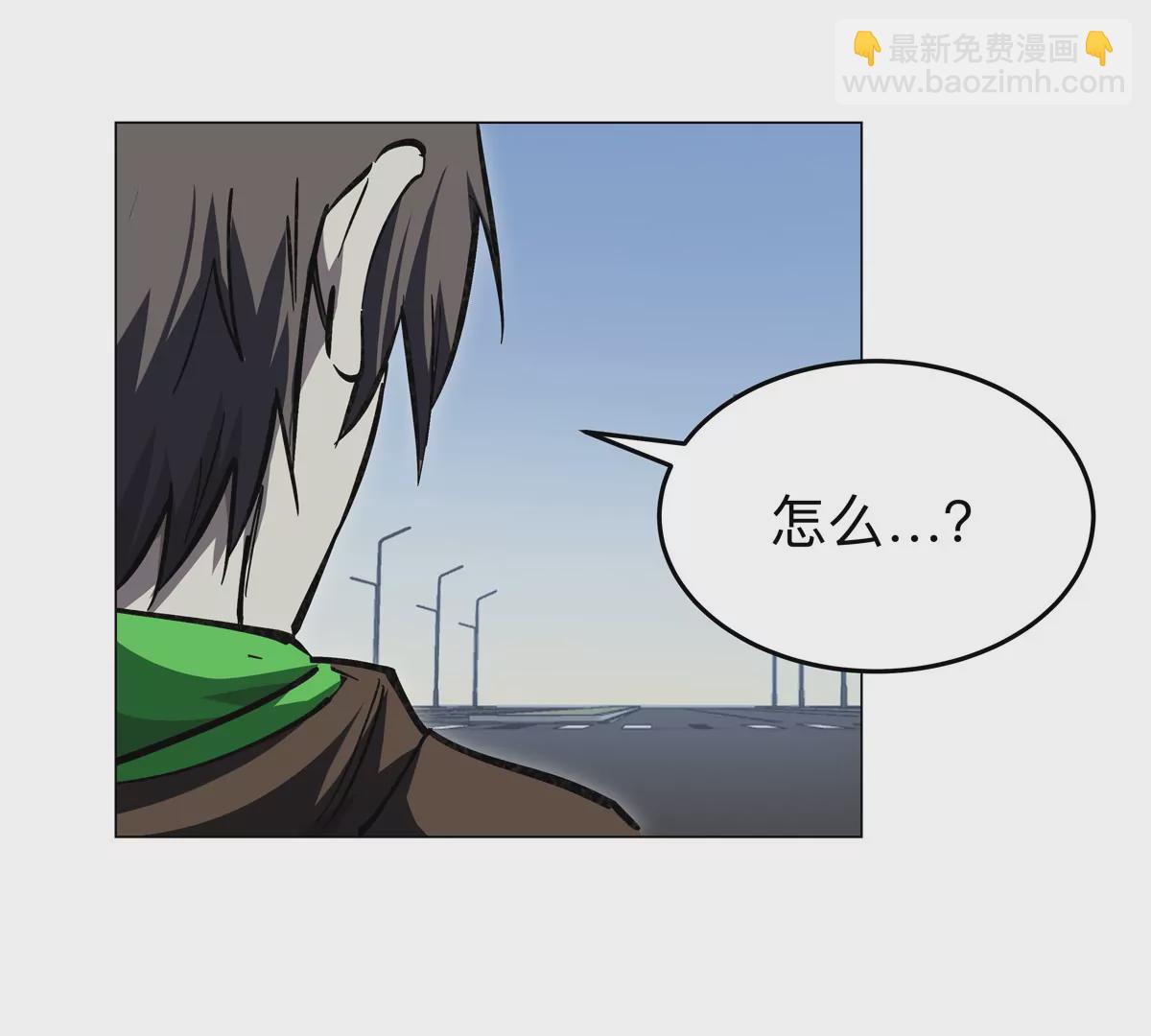 第45话 想看我真正的实力？(1/2)-第44话