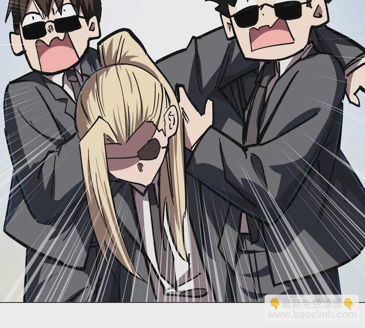 第45话 想看我真正的实力？(1/2)-第44话