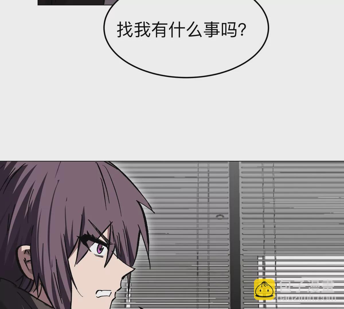 第51话 我的&ldquo;血脉之力&rdquo;(1/2)-第50话