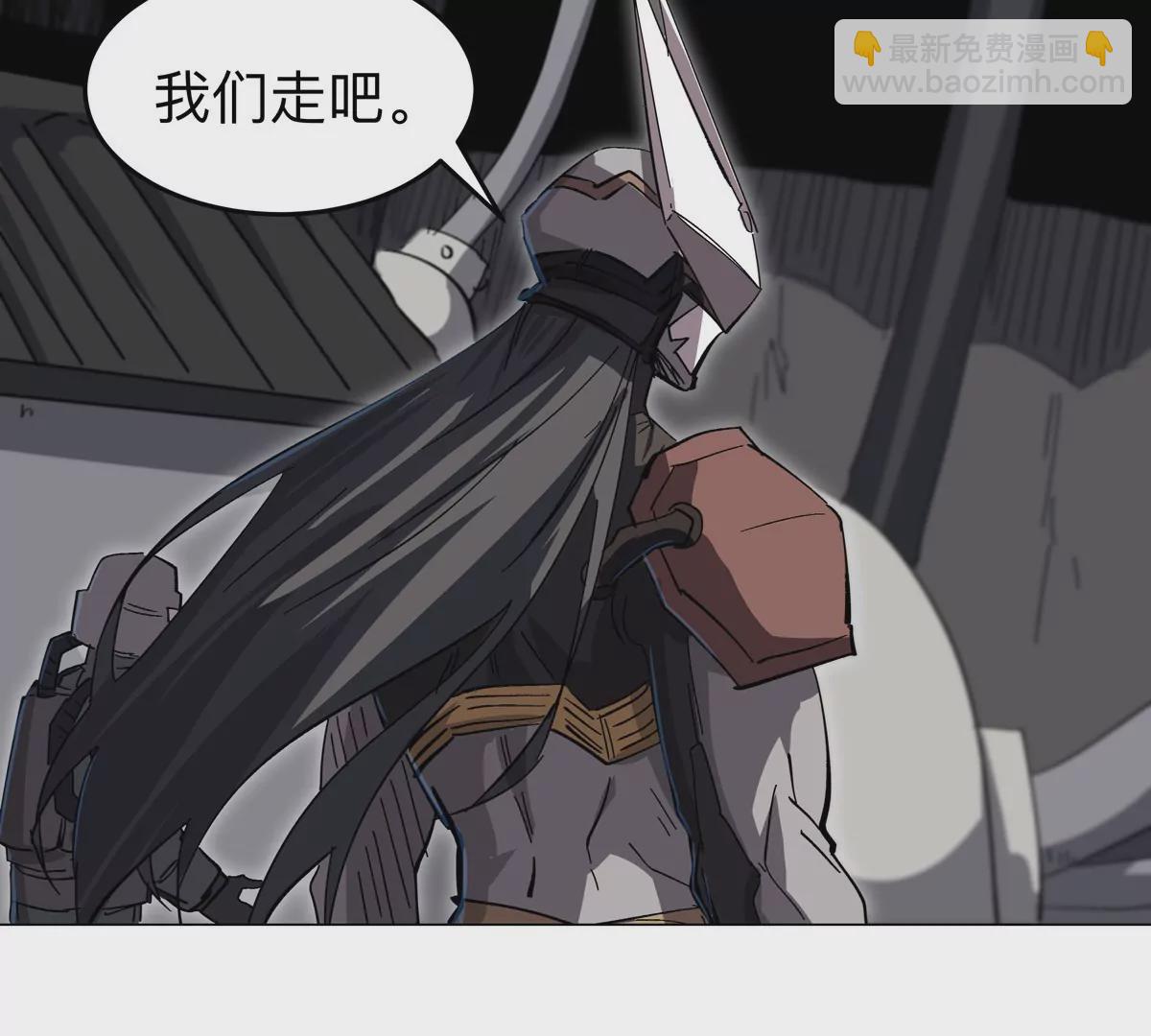 第53话 是他(1/2)-第52话