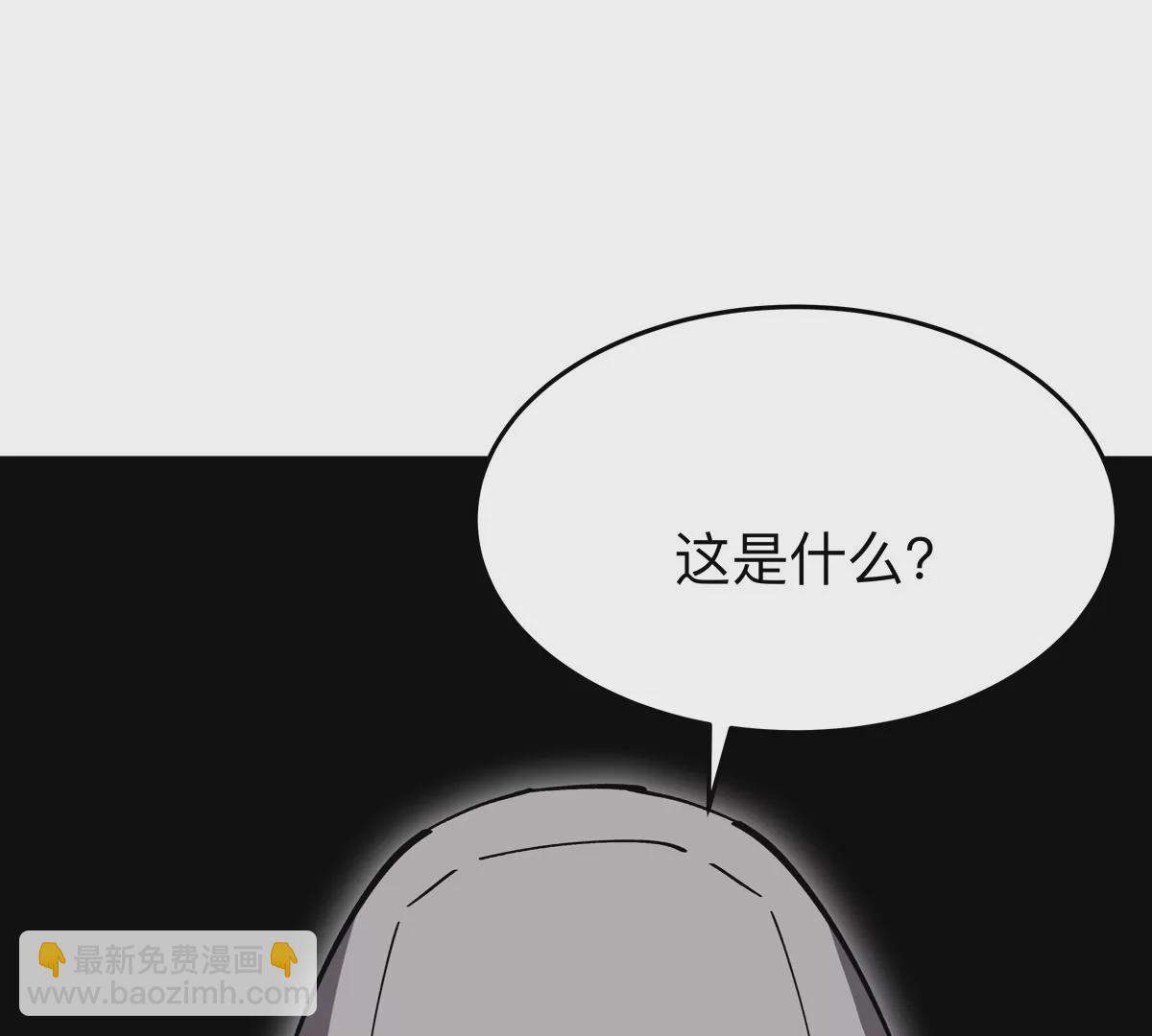 第53话 是他(1/2)-第52话