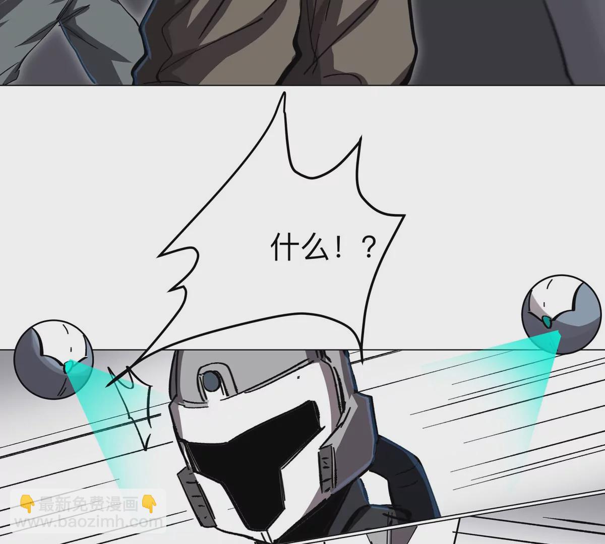 第53话 是他(1/2)-第52话