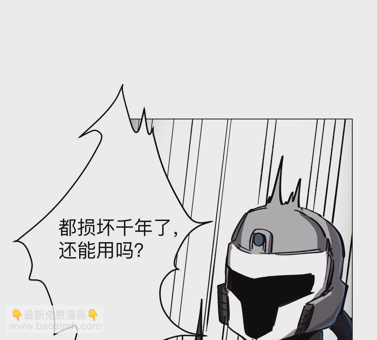 第53话 是他(1/2)-第52话