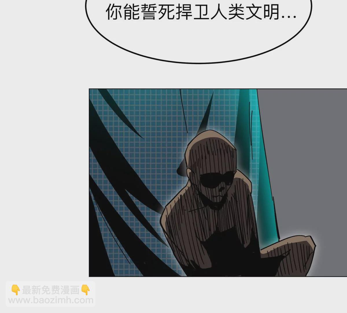 第53话 是他(1/2)-第52话