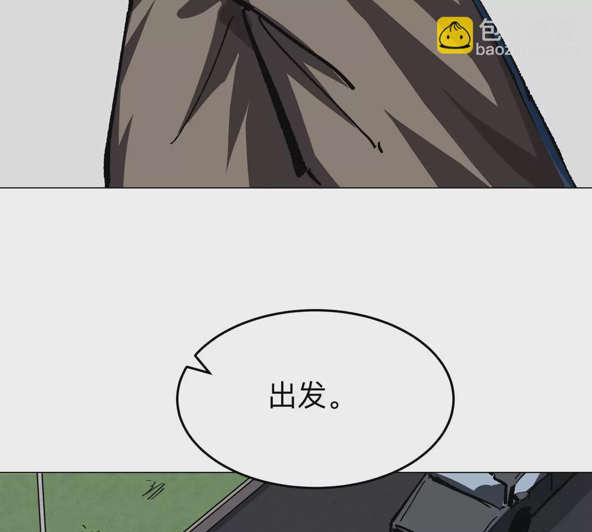 第55话 江思人民银行(1/2)-第54话