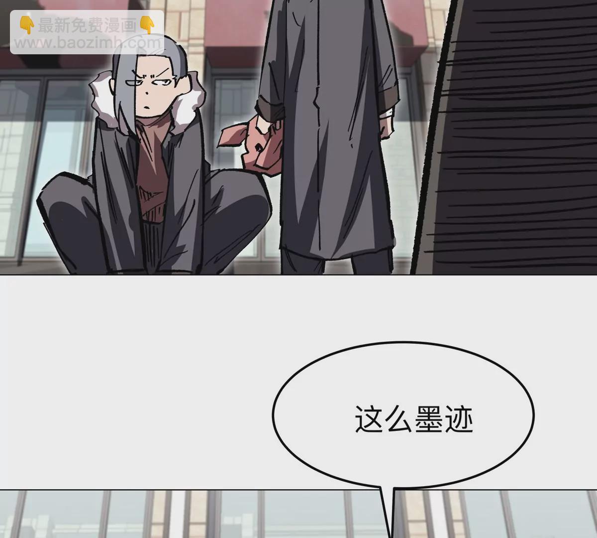 第55话 江思人民银行(1/2)-第54话