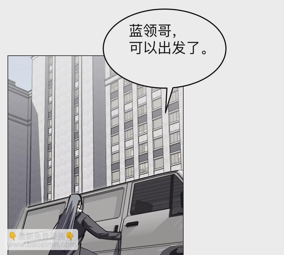 第55话 江思人民银行(1/2)-第54话