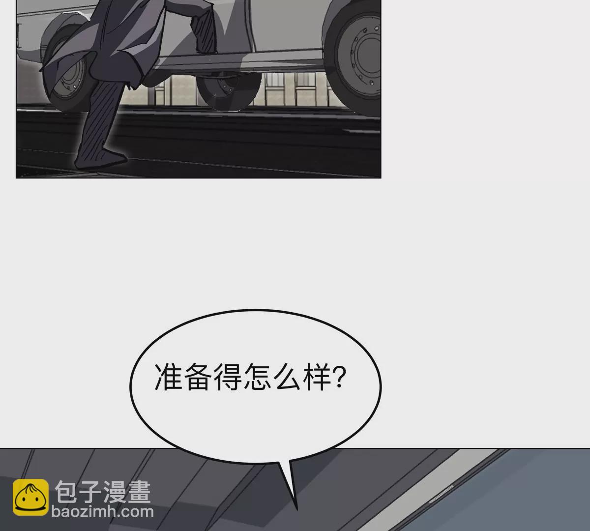 第55话 江思人民银行(1/2)-第54话