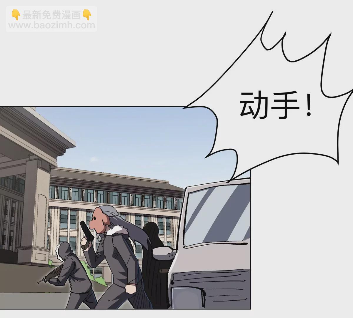 第55话 江思人民银行(1/2)-第54话