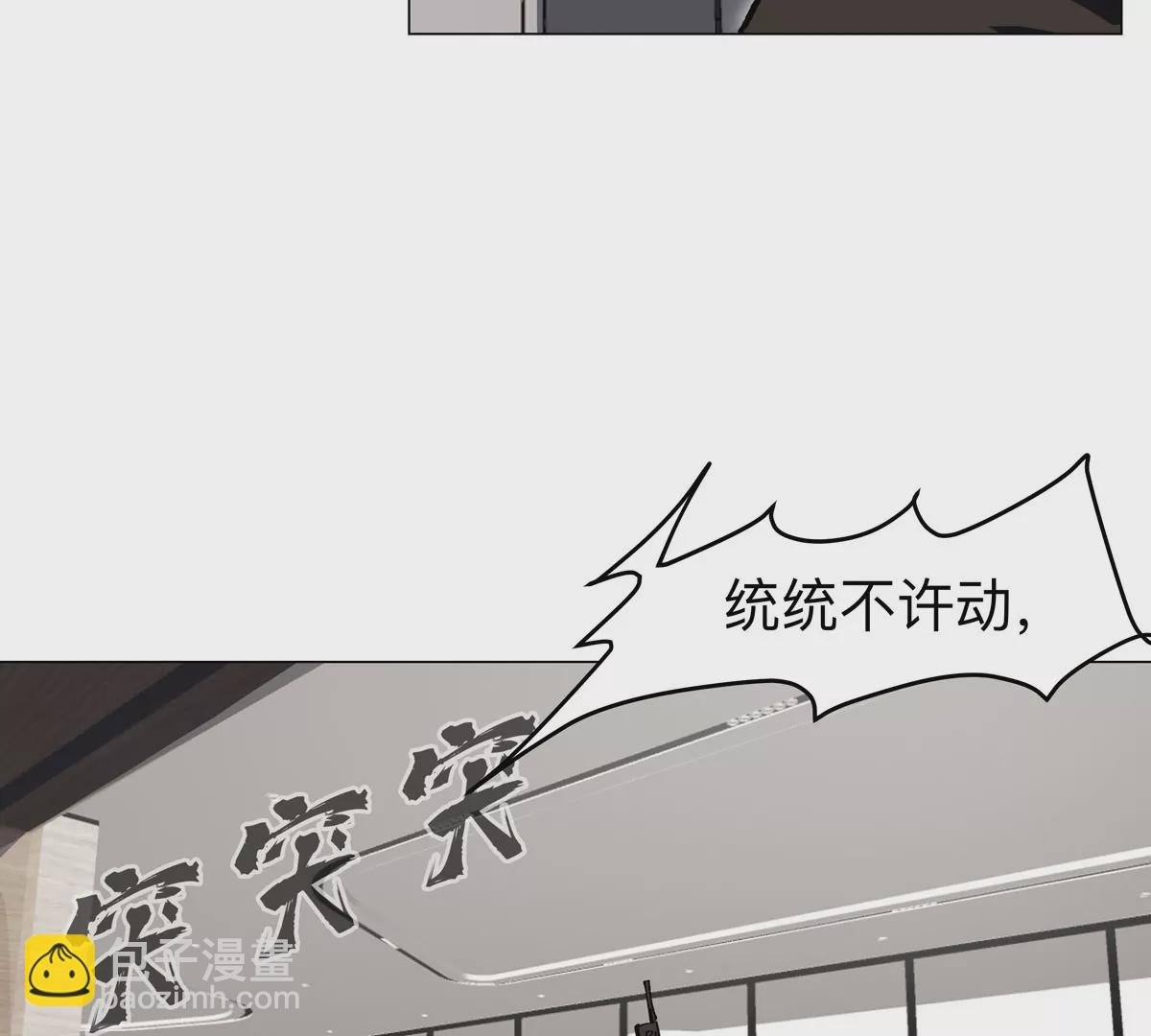 第55话 江思人民银行(1/2)-第54话