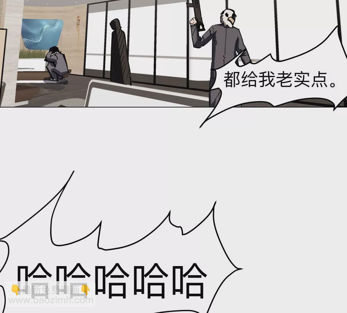 第55话 江思人民银行(1/2)-第54话