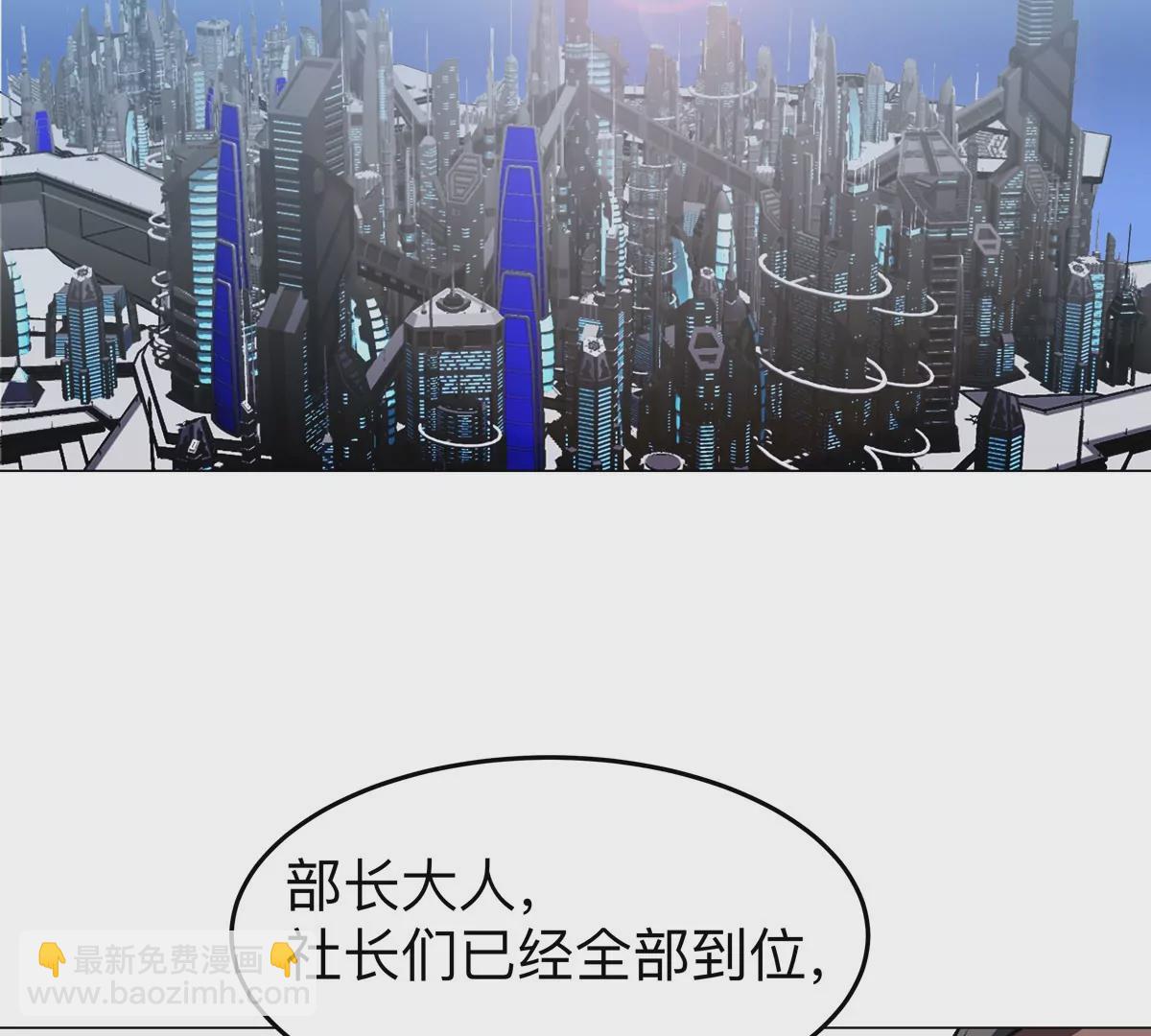 第55话 江思人民银行(1/2)-第54话