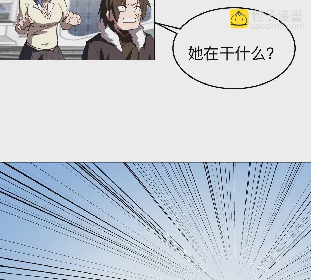 第61话 不和你废话(1/2)-第60话