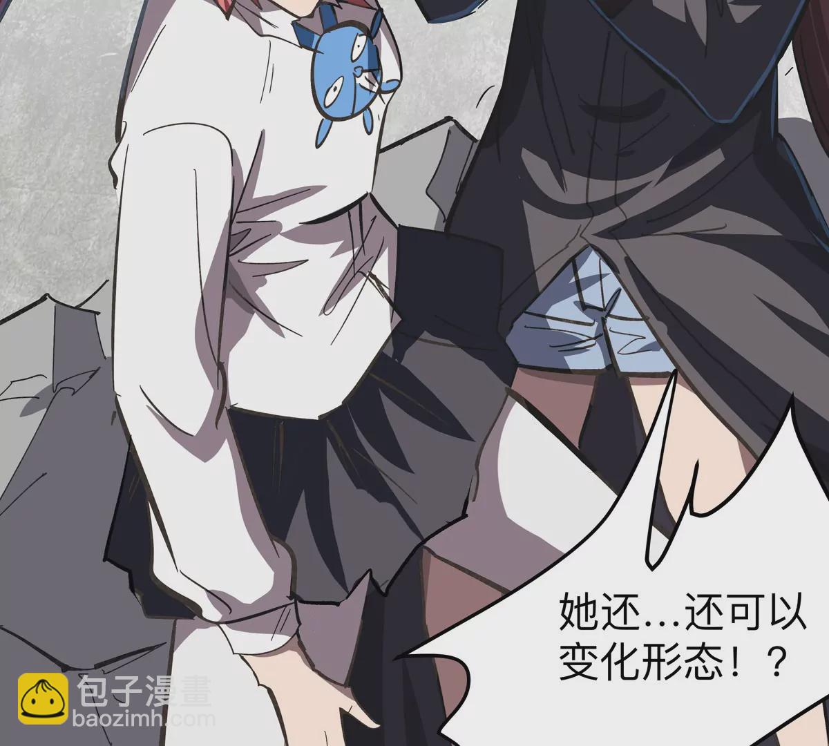 第61话 不和你废话(1/2)-第60话