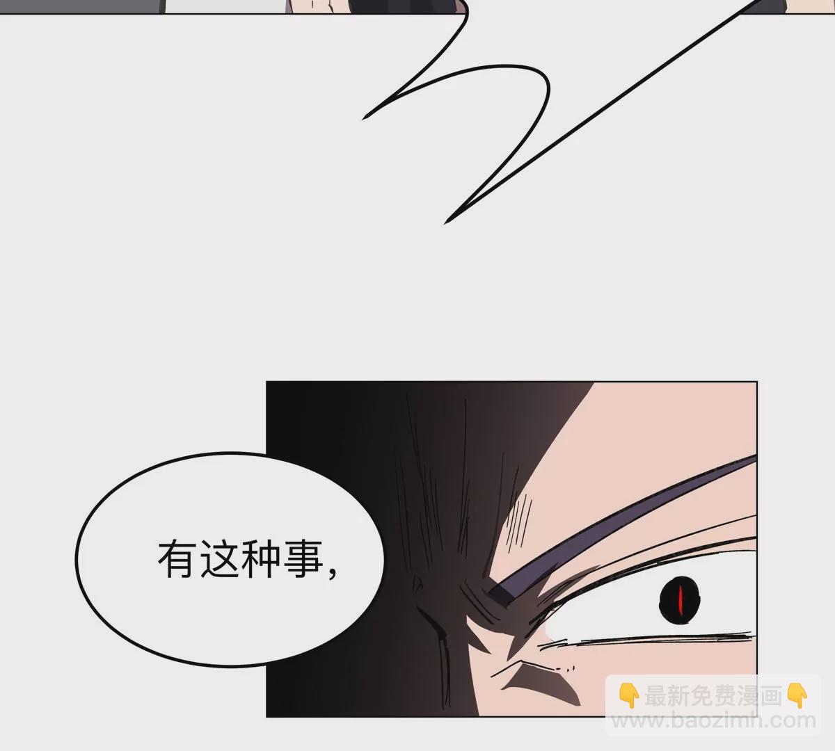 第61话 不和你废话(1/2)-第60话