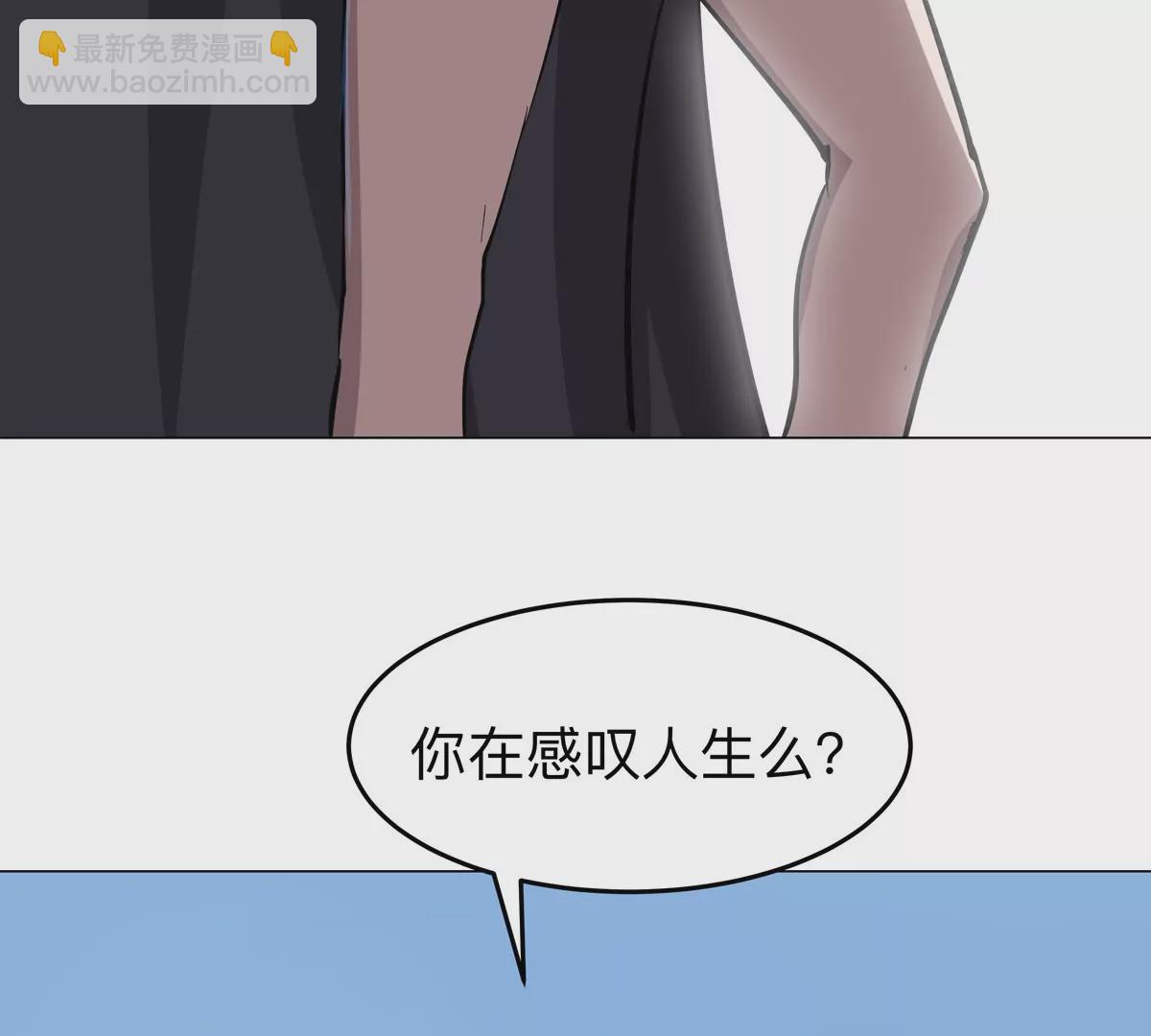 第61话 不和你废话(1/2)-第60话