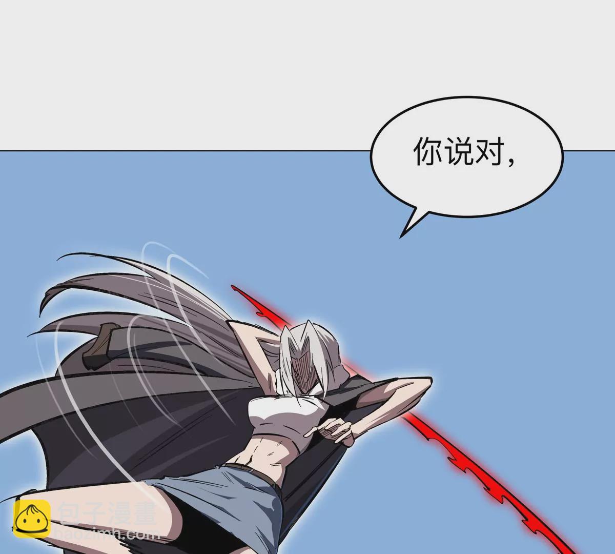 第61话 不和你废话(1/2)-第60话