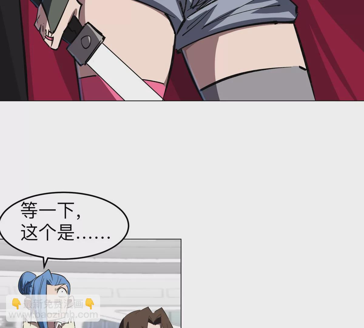 第61话 不和你废话(1/2)-第60话