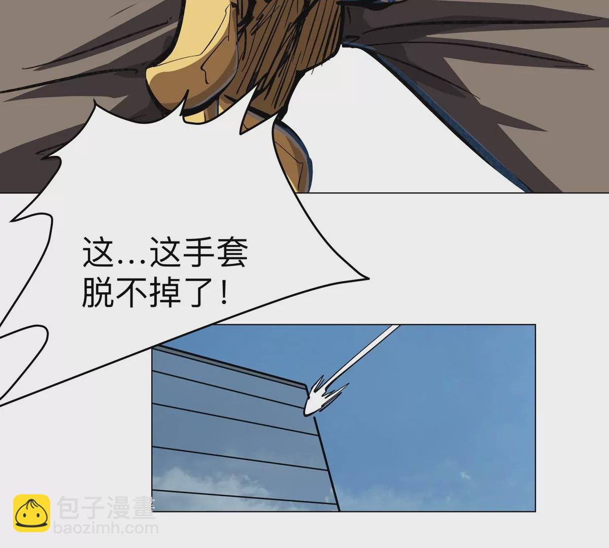 第63话 我活了(1/2)-第62话