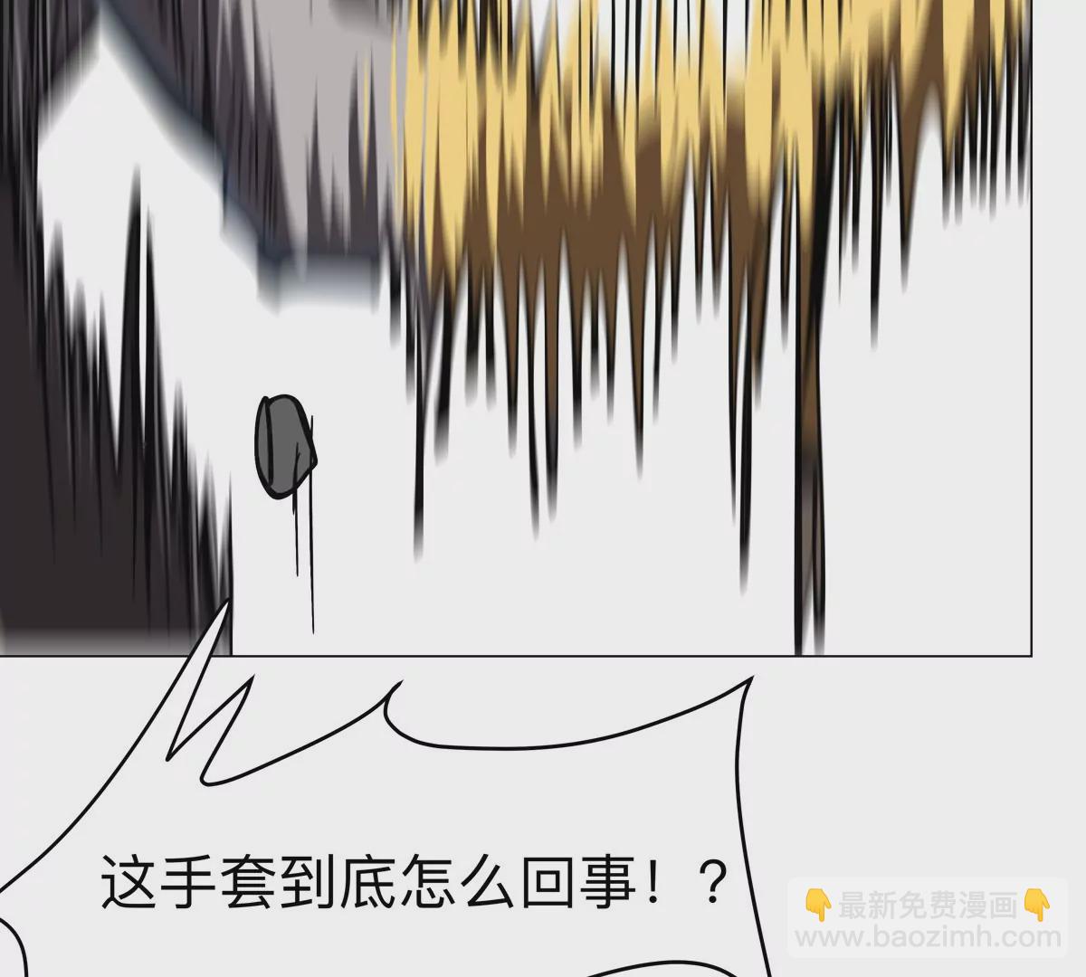 第63话 我活了(1/2)-第62话