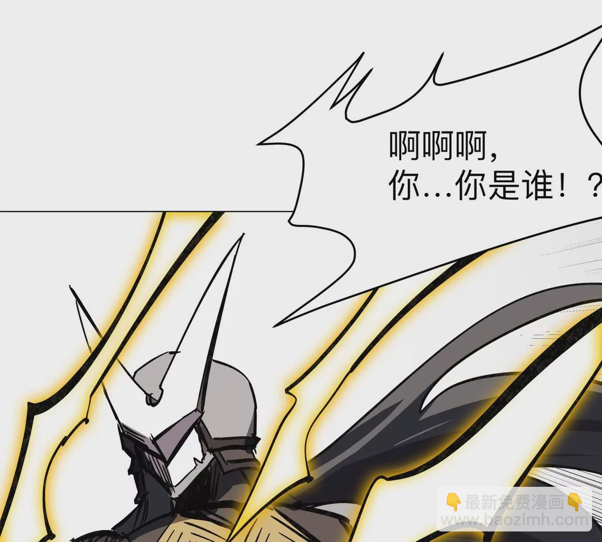 第63话 我活了(1/2)-第62话