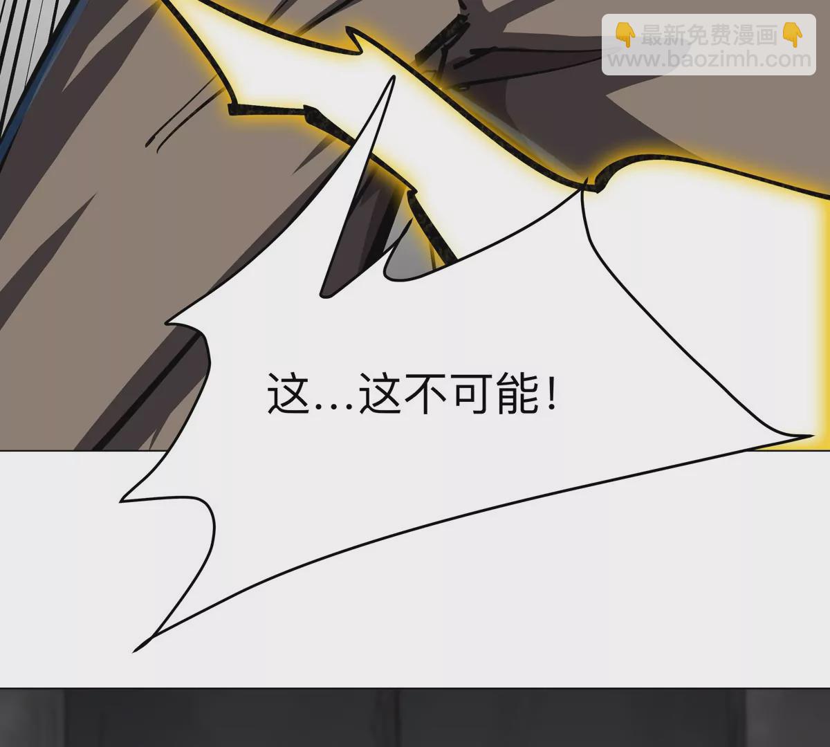 第63话 我活了(1/2)-第62话