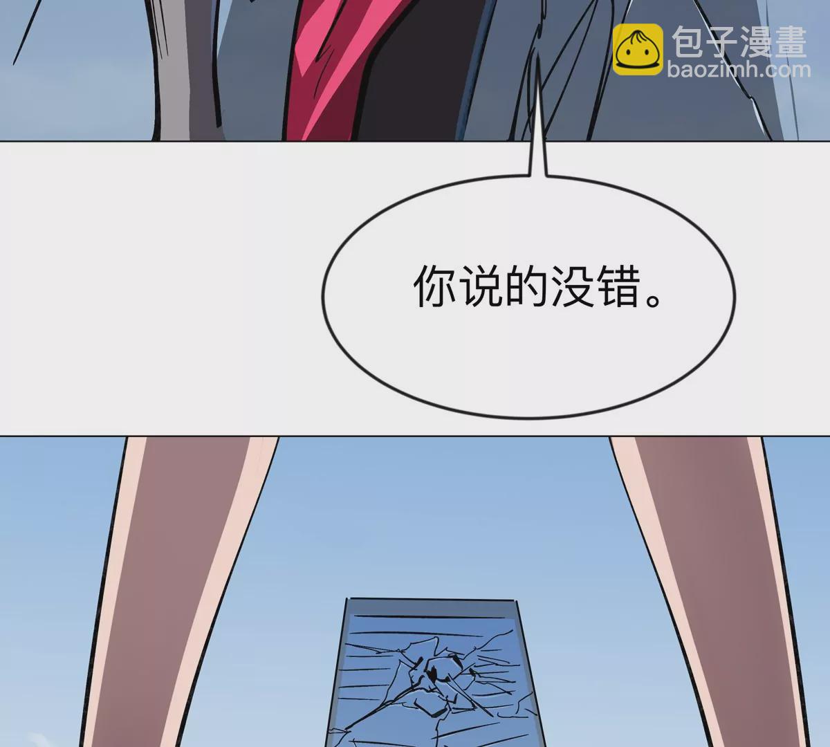 第63话 我活了(1/2)-第62话