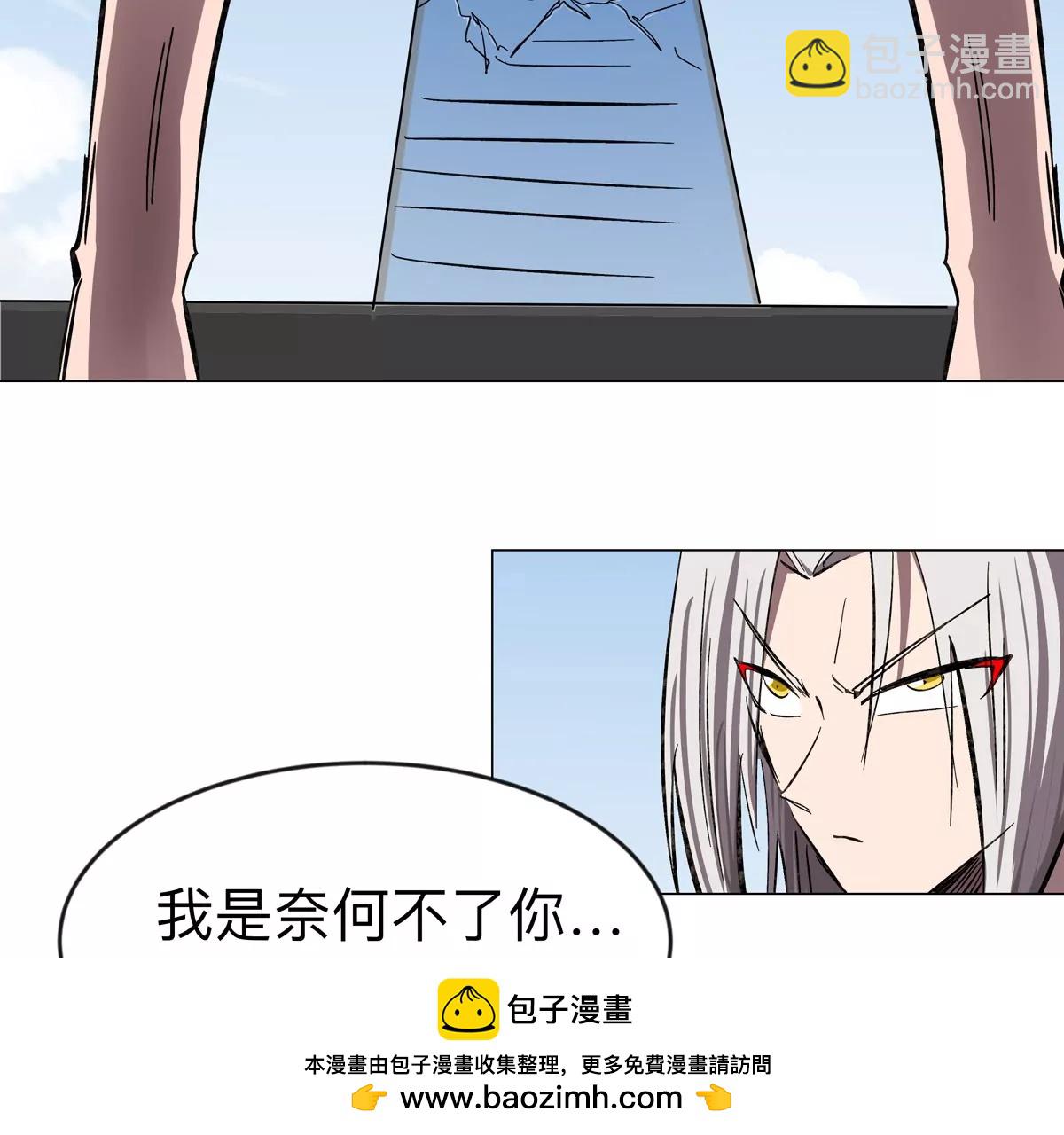 第63话 我活了(1/2)-第62话