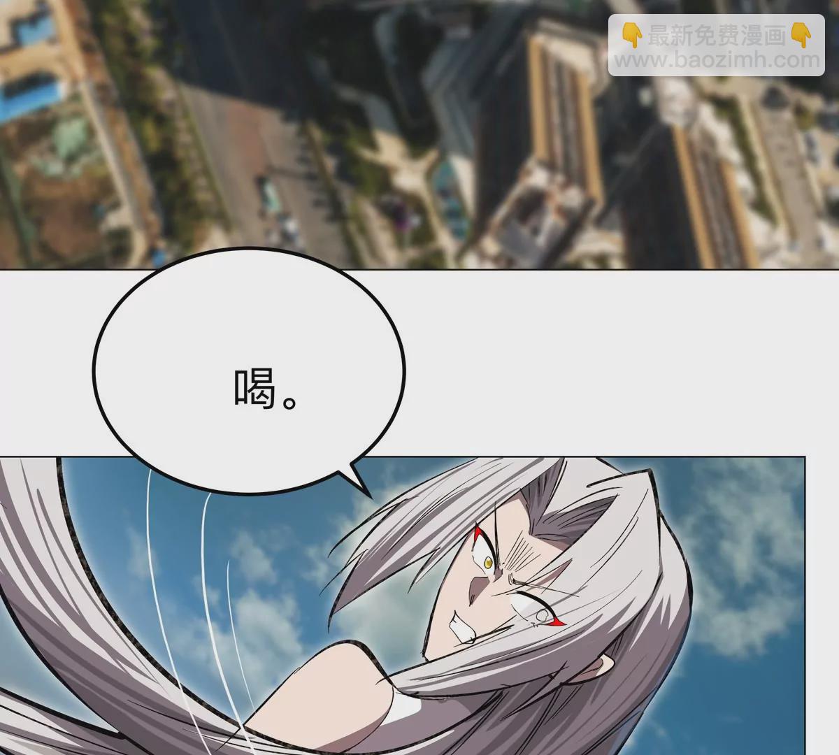 第63话 我活了(1/2)-第62话