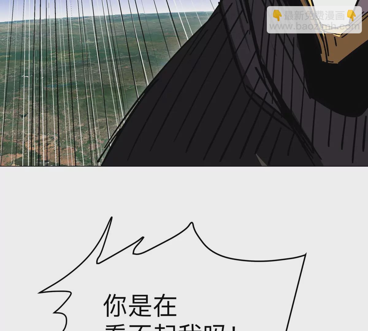 第65话 这不是你的真身(1/2)-第64话