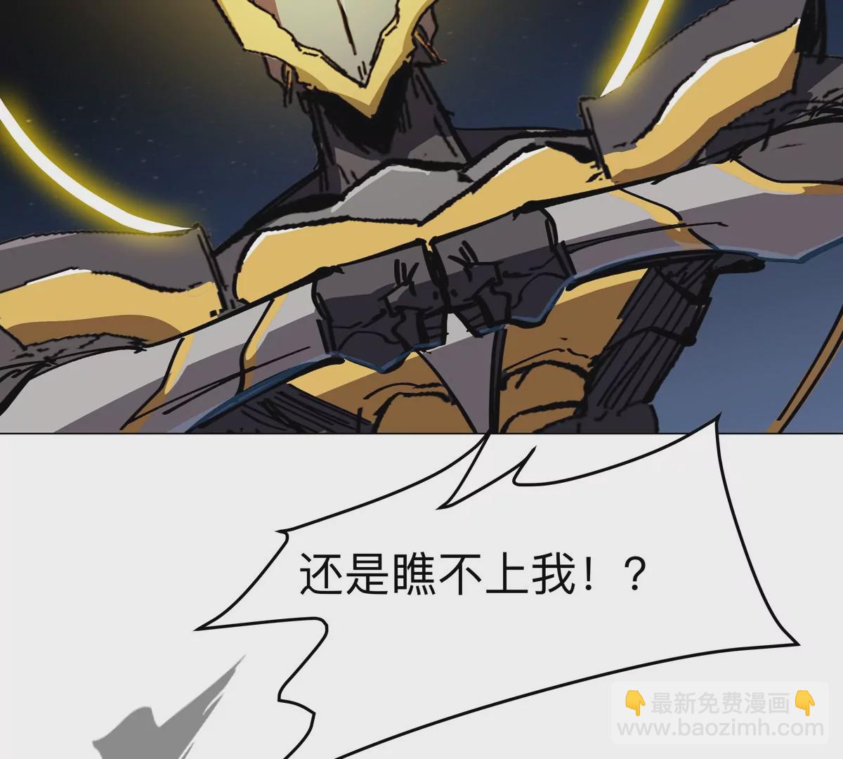 第65话 这不是你的真身(1/2)-第64话