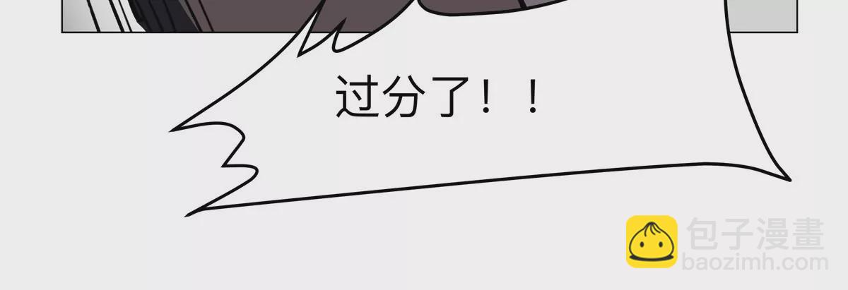 第65话 这不是你的真身(1/2)-第64话