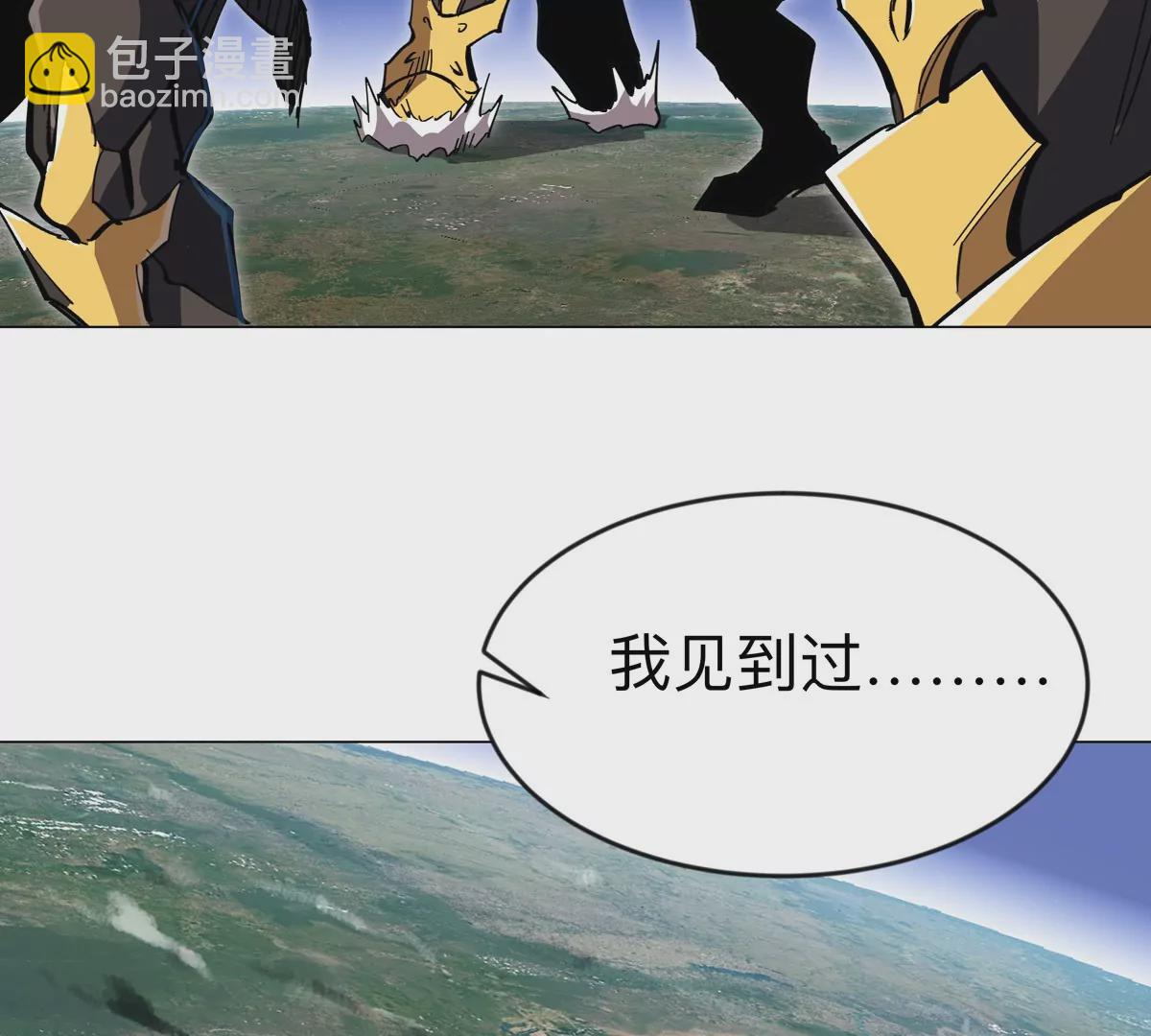 第65话 这不是你的真身(1/2)-第64话