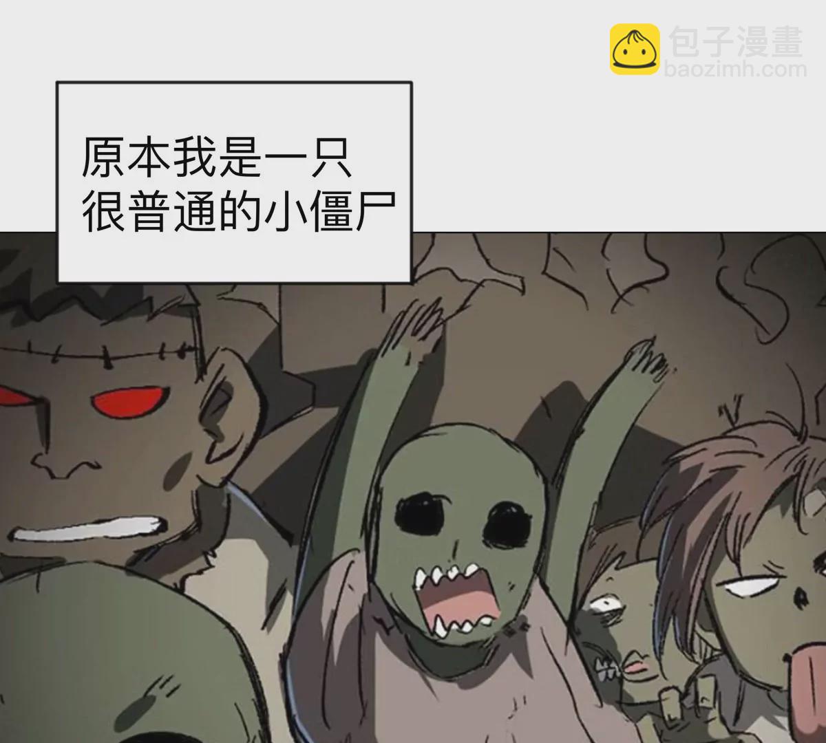 第69话 大社长(1/2)-第68话