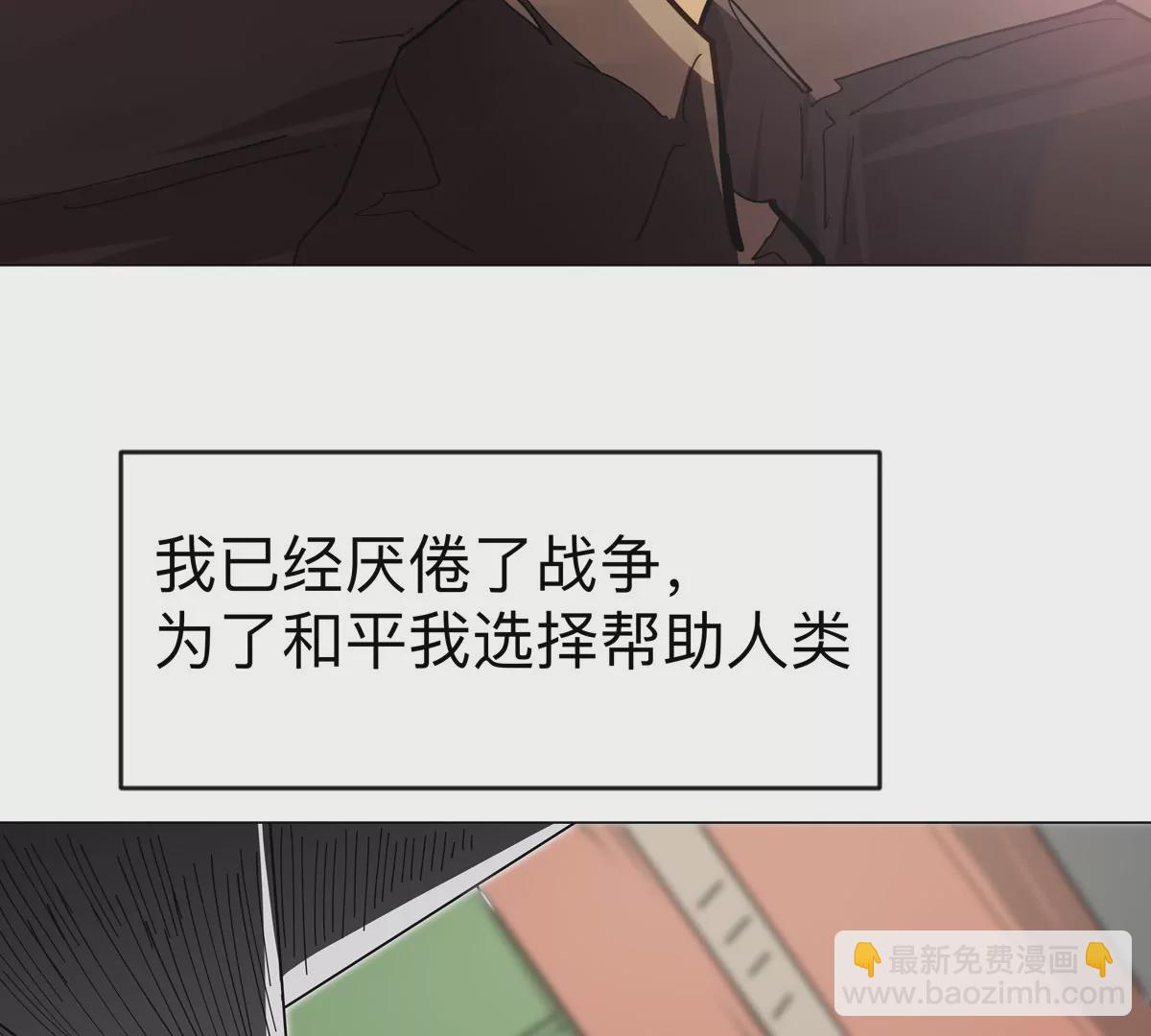 第69话 大社长(1/2)-第68话