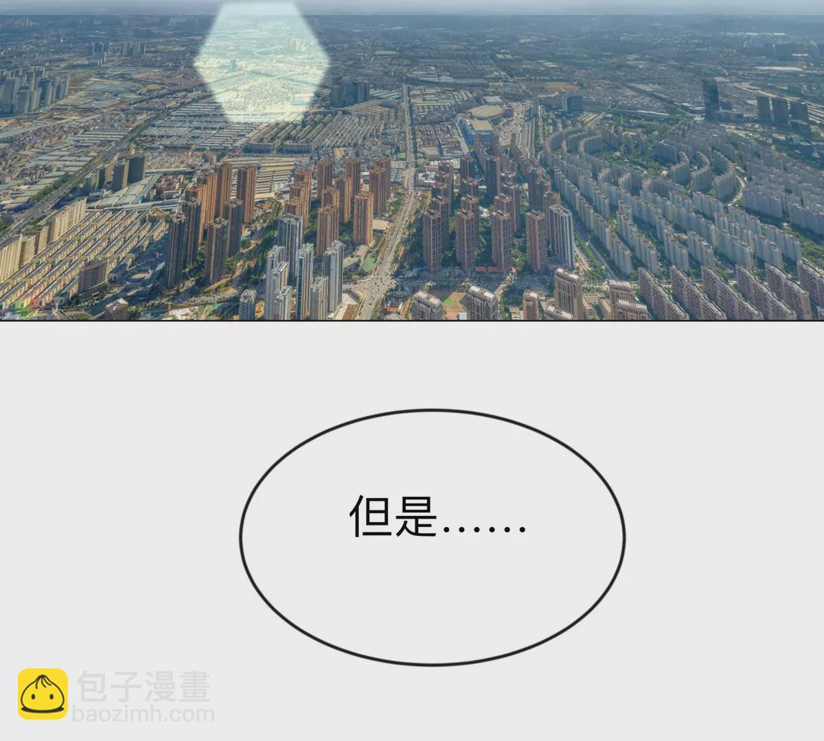 第69话 大社长(1/2)-第68话