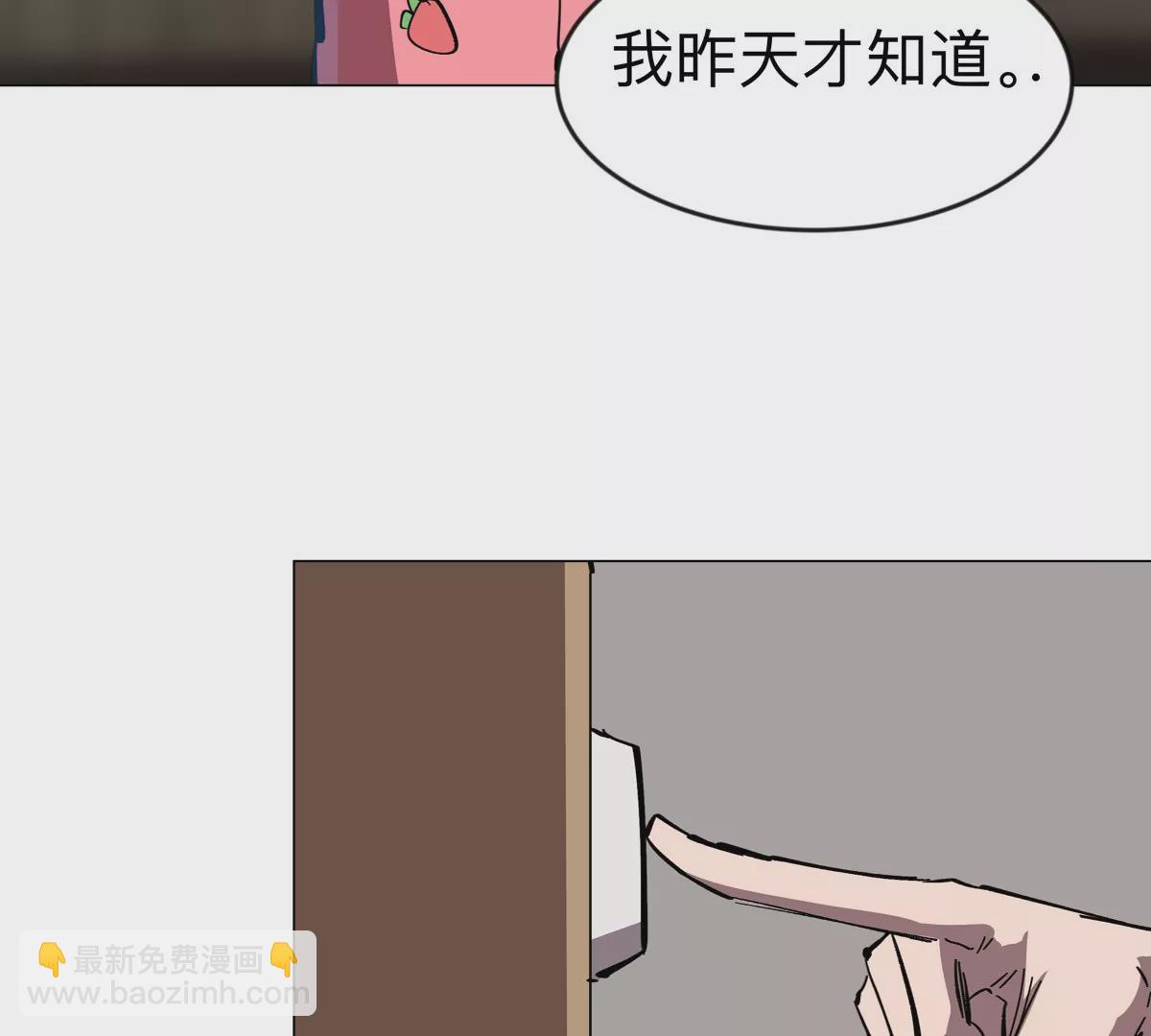 第69话 大社长(1/2)-第68话