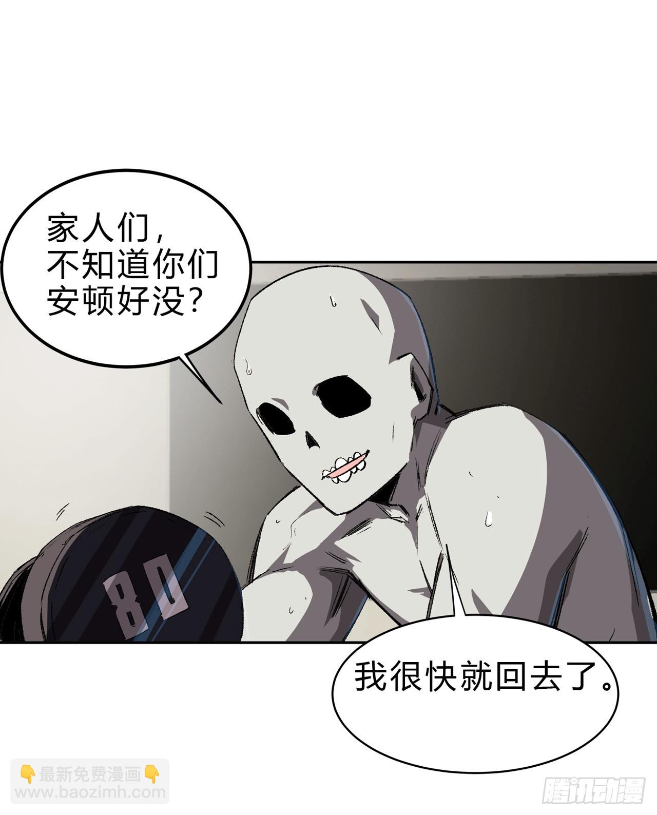 气死你，气死你！-第8话