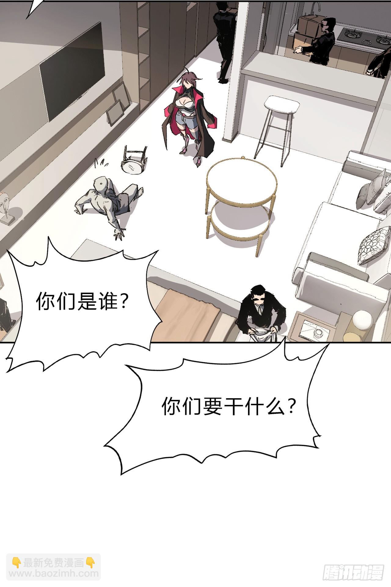 气死你，气死你！-第8话