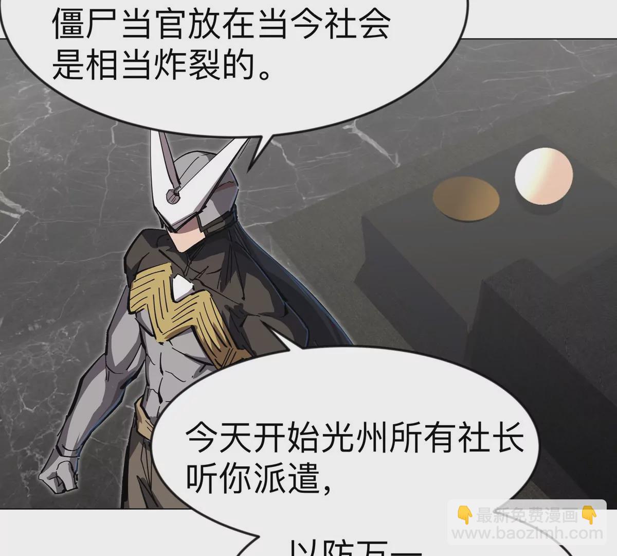 第73话 相信你的实力(1/2)-第72话