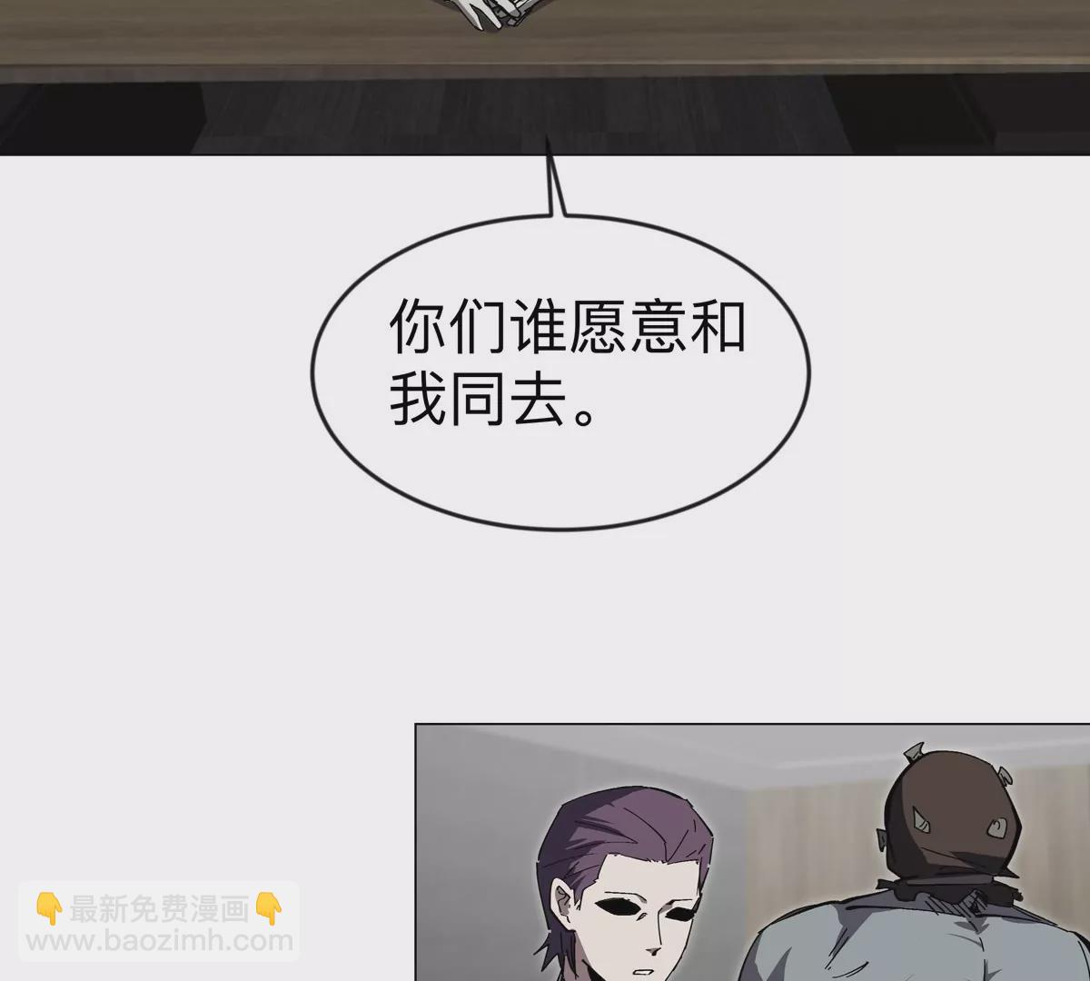 第73话 相信你的实力(1/2)-第72话