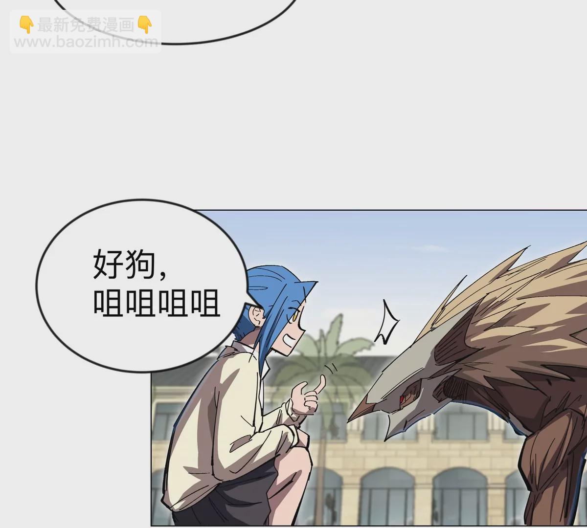 第73话 相信你的实力(1/2)-第72话