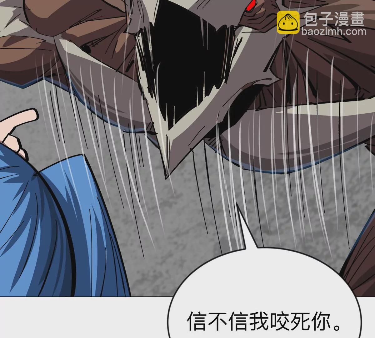 第73话 相信你的实力(1/2)-第72话