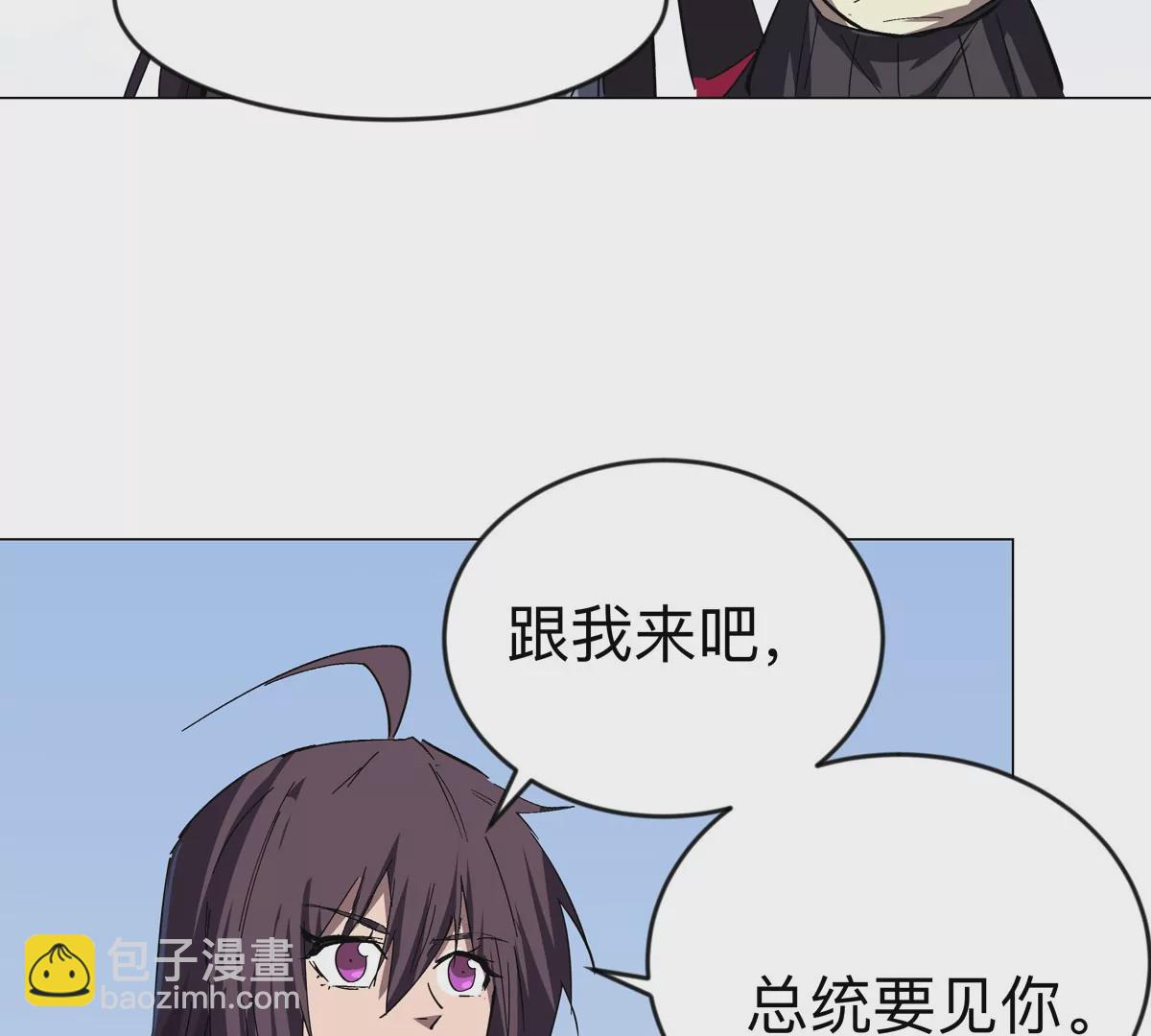 第73话 相信你的实力(1/2)-第72话